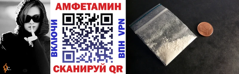 АМФЕТАМИН 98% Усмань