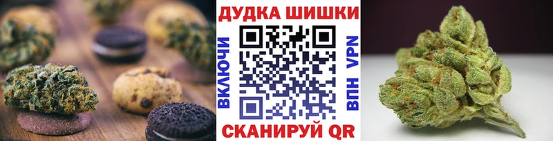 сколько стоит Усмань Печенье с ТГК марихуана