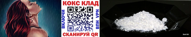 сколько стоит  Усмань  COCAIN 97% 
