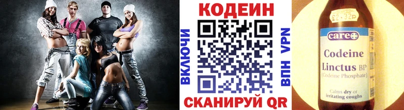 kraken tor  наркотики  Усмань  Кодеиновый сироп Lean Purple Drank 