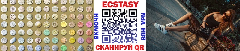 Экстази TESLA  Усмань 