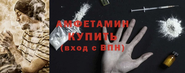 стафф Нефтекумск
