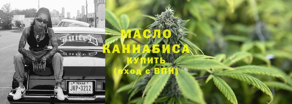 винт Нефтегорск
