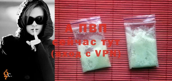 каннабис Абаза