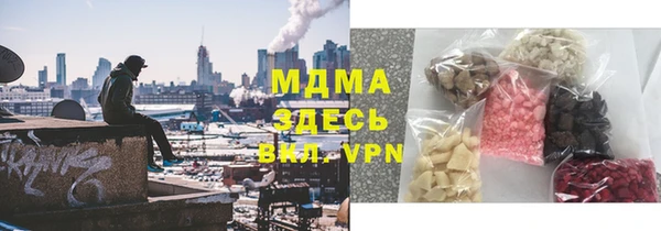 кокаин Абдулино