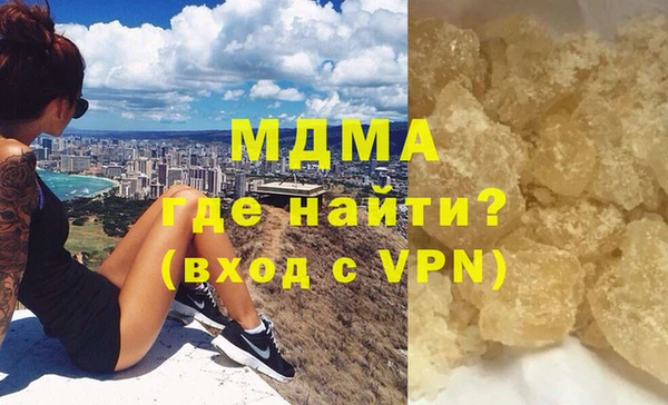 стафф Нефтекумск
