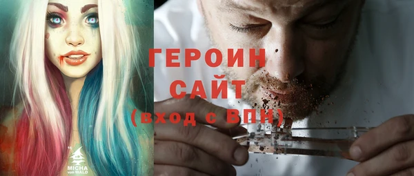 стафф Нефтекумск