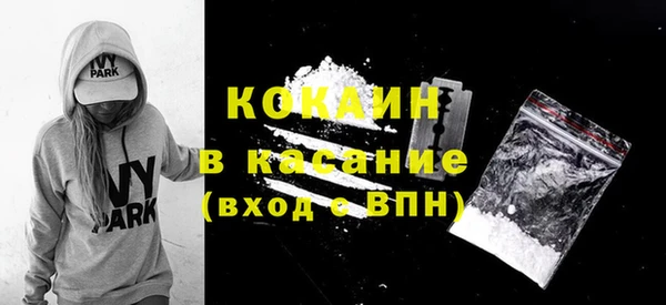 стафф Нефтекумск