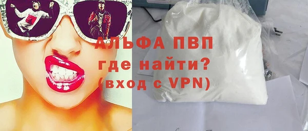 кокаин Абдулино