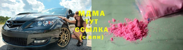 каннабис Абаза