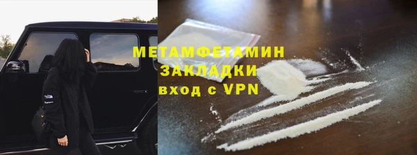 кокаин Абдулино