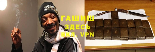 винт Нефтегорск