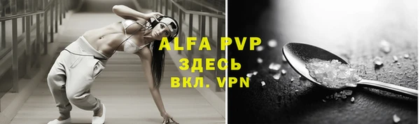 каннабис Абаза