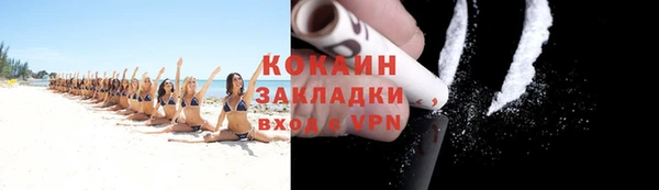 стафф Нефтекумск