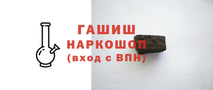 стафф Нефтекумск