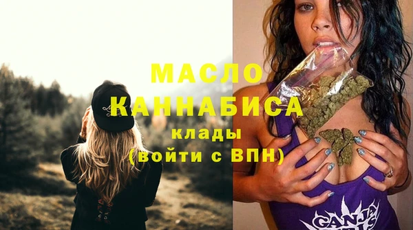 кокаин Абдулино