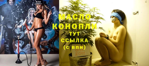 скорость mdpv Абинск