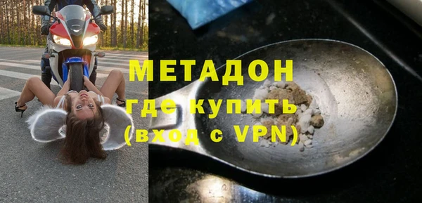 кокаин Абдулино