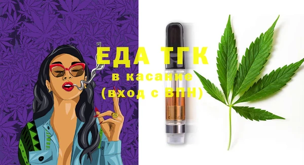стафф Нефтекумск