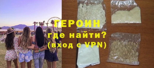 герыч Нея