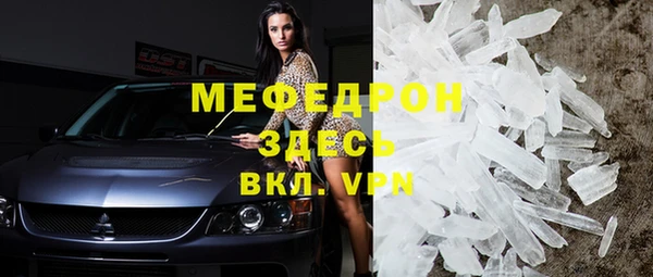 скорость mdpv Абинск
