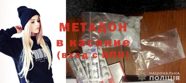винт Нефтегорск