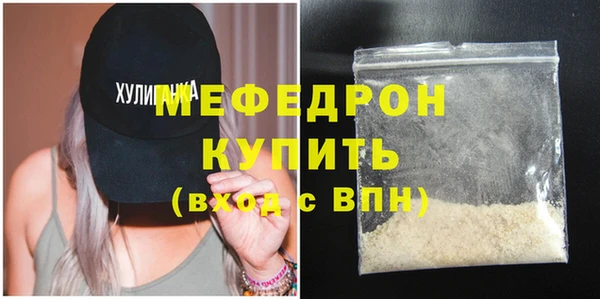 винт Нефтегорск