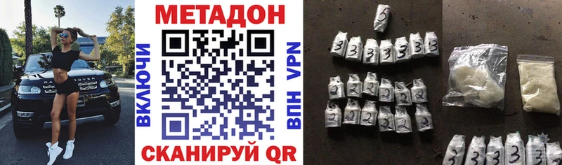купить  сайты  KRAKEN маркетплейс  Метадон белоснежный  Усмань 