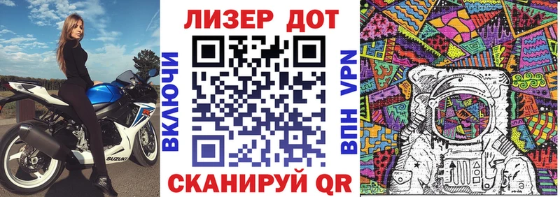 Марки NBOMe 1500мкг Усмань