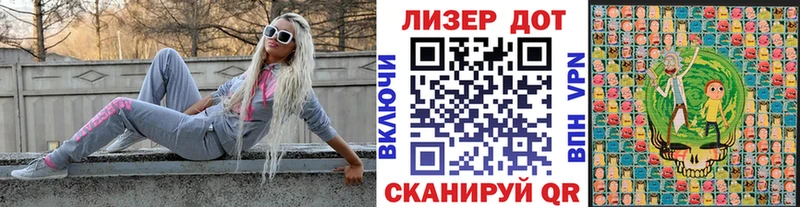 купить наркотики цена  Усмань  это наркотические препараты  Марки NBOMe 1500мкг 