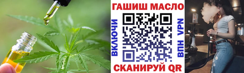 ТГК вейп с тгк  где можно купить наркотик  Усмань 